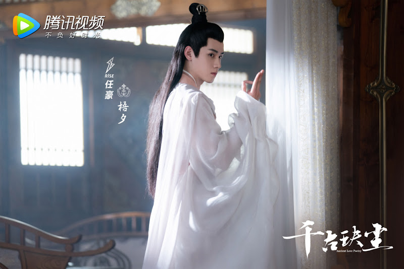 Ancient Love Poetry China Web Drama